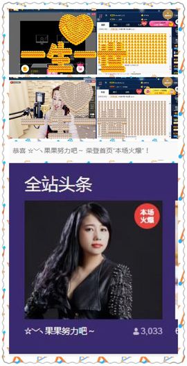 糖果果糖果主播照片