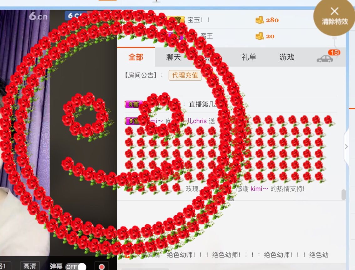 小一儿chris主播照片