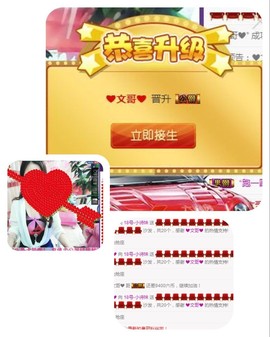 18号-小诗妹主播照片