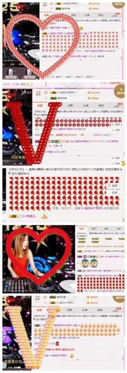 DJ21225主播照片