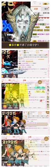 DJ21225主播照片