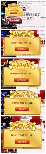 DJ21225主播照片
