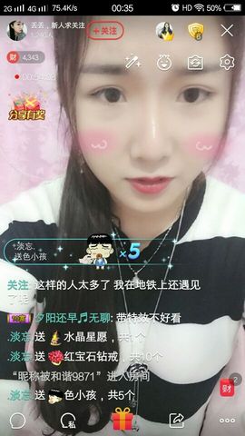元元新主播主播照片