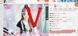 嘿浅月主播照片