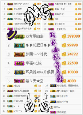 幽校长暂停主播照片