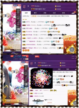 缘分主播主播照片