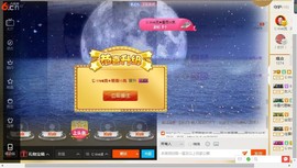 じ☆ve燕★儿主播照片