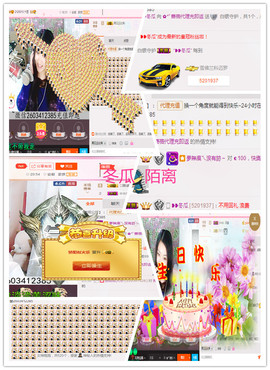 久久幸运久久♥主播照片