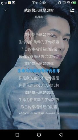 火红运主播照片