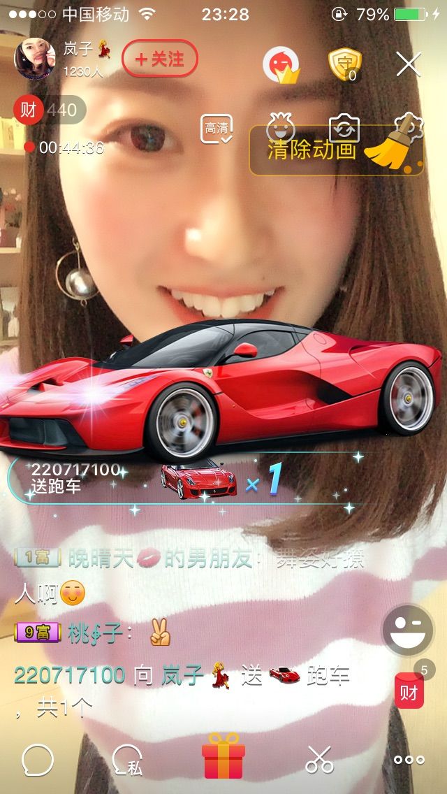 黎希尔的主播照片