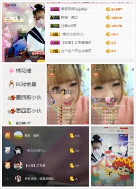 ℳ顔小汐♥主播照片