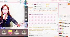 落❄雪❄无❄痕💧主播照片