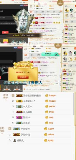 ゅ别闹◎哈尼流浪者主播照片