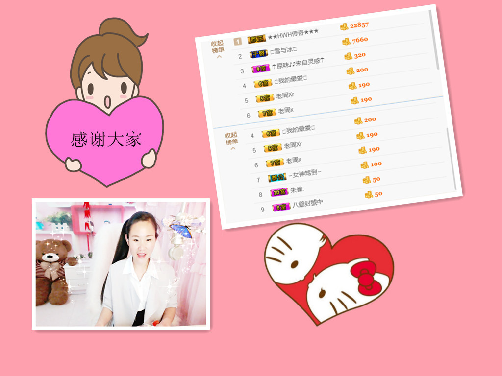 ❤娜宝的图片
