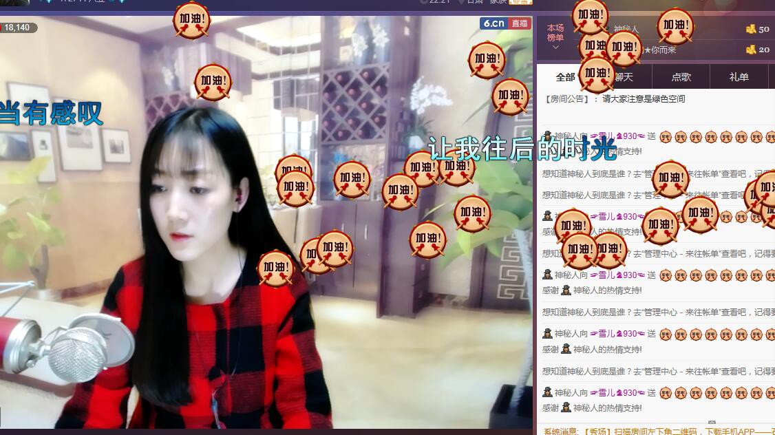 ☞雪儿♞930☜的图片
