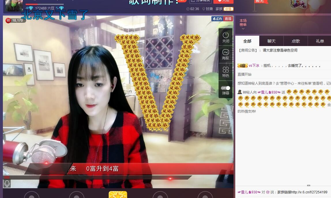 ☞雪儿♞930☜的图片