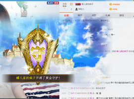 小蝶_主播照片