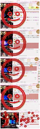 DJ21225主播照片