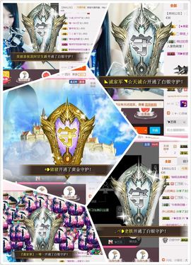 ♚艺琪♚充值代理主播照片