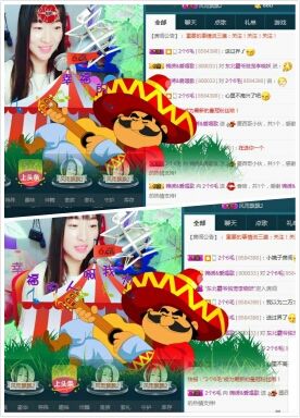 锦绣说再见许是陌生人主播照片