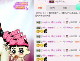 迷路d小鹿主播照片