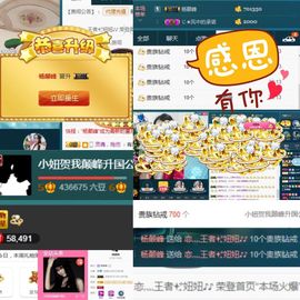 恋+❥妞老爸病停播主播照片