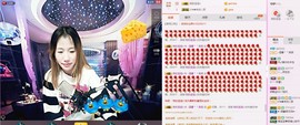 Ⅵ★❥传说笑笑主播照片