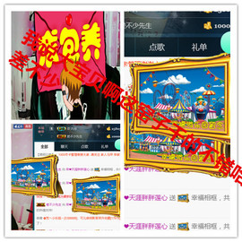 荣ღ荣儿主播照片