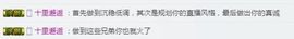 别惹我我脑子有坑主播照片