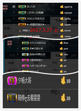 荣ღ荣儿主播照片