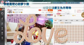 ♓馨❤❤懿♓主播照片