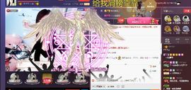 ♪丫头ღ主播照片