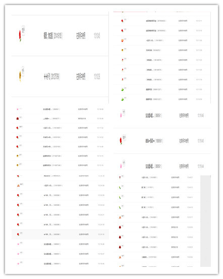 妞就在这あ进来宠啊え的主播照片