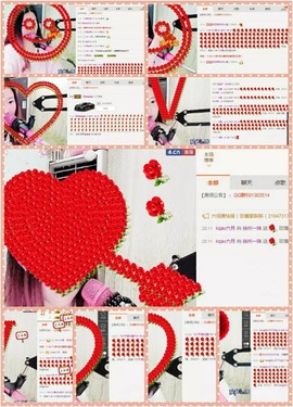 壹妹、、主播照片