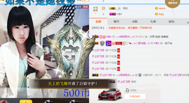 ♬。。。。♬主播照片