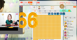 kankawe主播照片
