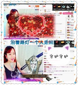 ❁偲偲❁╭☞六月见主播照片