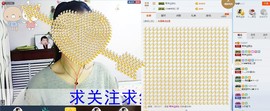 琴声@思念主播照片