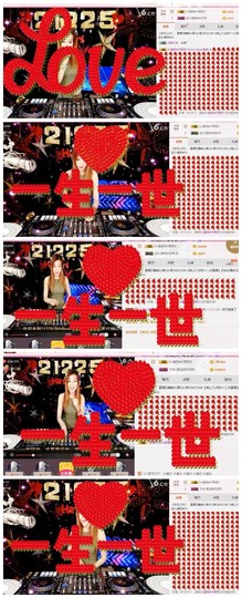 DJ21225主播照片