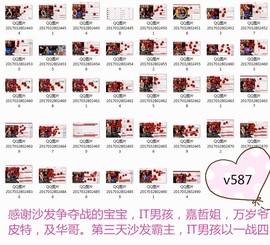 DJ21225主播照片