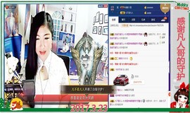 ~幸运魔法~主播照片