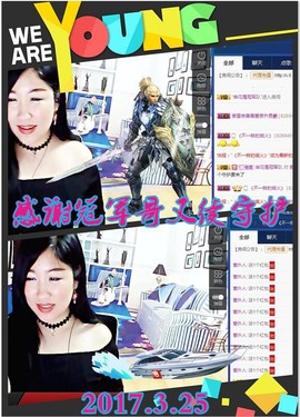 ~幸运魔法~主播照片