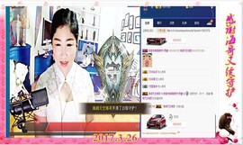~幸运魔法~主播照片