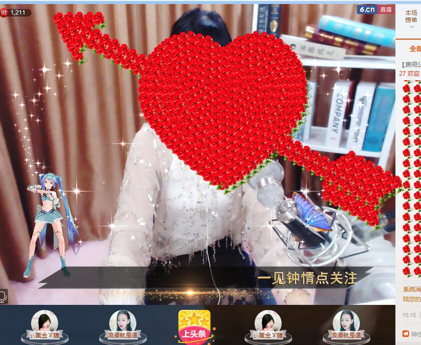 玲寶兒??的主播照片