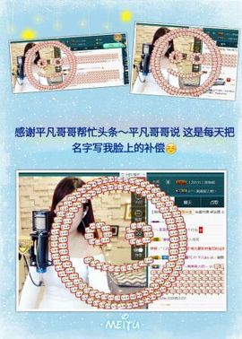 糖果果糖果主播照片