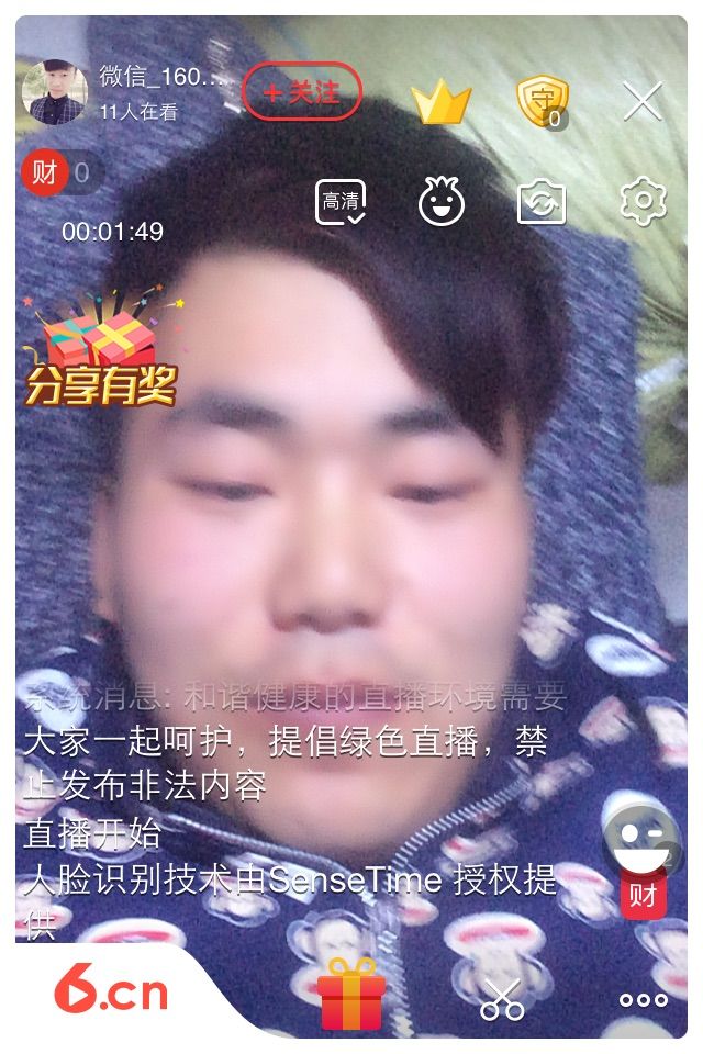 MC◀️于小闹▶️的主播照片