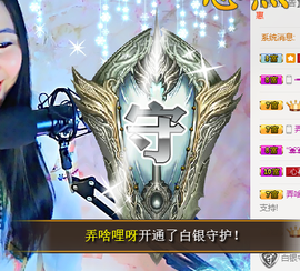 心蔓✿来吹牛哇♫主播照片