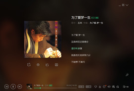 翠被冷落凄余馨主播照片
