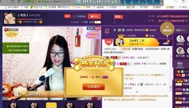 ￡八月￡用心唱主播照片