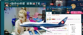 ☆缘☆酒妹主播照片